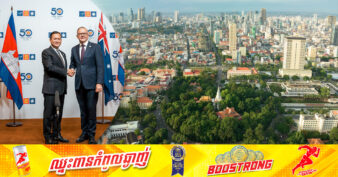 នាយករដ្ឋមន្ត្រីអូស្ត្រាលី វាយតម្លៃខ្ពស់ចំពោះប្រទេសកម្ពុជា និងបានចាត់ទុកកម្ពុជាជាប្រទេសមួយដ៏អស្ចារ្យ និងមានភាពរឹងមាំ