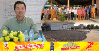 ឯកឧត្តម ឃឹម ហ្វីណង់ បញ្ជាក់ថា ក្រុមកសិករដាំស្វាយចន្ទីនៅឃុំសាលាវិស័យខេត្តកំពង់ធំដែលស្ម័គ្រចិត្តចងក្រងជាសហគមន៍កសិកម្មទំនើប នឹងទទួលបានកិច្ចសន្យាទិញគ្រាប់ស្វាយចន្ទីស្ងួតទំហំ ១០០តោន ក្នុងតម្លៃប្រហែល ២០% លើសពីទីផ្សារ