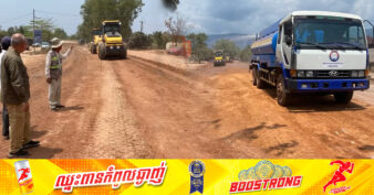 ស្រួលជាងមុន! កំណាត់ផ្លូវជាតិលេខ៣ (វាលរេញ-ត្រពាំងរពៅ) ត្រូវបានជួសជុស និងកិនបង្ហាប់រួចរាល់ ដើម្បីសម្រួលដល់បងប្អូនធ្វើដំណើរនាឱកាសថ្ងៃបុណ្យចូលឆ្នាំថ្មីខាងមុខនេះ