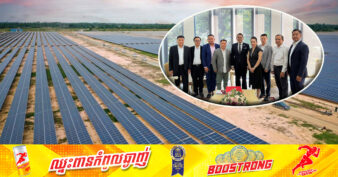 សហគ្រាស CHN ENERGY កំពុងសម្លឹងមើលឱកាសវិនិយោគលើគម្រោងថាមពលកកើតឡើងវិញ ក្រោមទុនវិនិយោគជាង ១ពាន់លានដុល្លារនៅកម្ពុជា