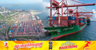 គិតត្រឹមរយៈពេល ៣ខែ ឆ្នាំ២០២៤ កម្ពុជាបាននាំចេញទំនិញទៅកាន់ទីផ្សារវៀតណាមមានការកើនឡើង ៥៣ភាគរយ