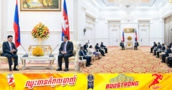 កម្ពុជា-ឡាវ ជំរុញឱ្យអាជ្ញាធរពាក់ព័ន្ធពន្លឿនការកំណត់ទីតាំង សាងសង់ស្ពានឆ្លងកាត់ទន្លេរពៅ(កម្ពុជា)/សេឡាំផាវ(ឡាវ) ដើម្បីសម្របសម្រួលដល់លំហូរប្រជាជន ពាណិជ្ជកម្ម វិនិយោគ និងទេសចរណ៍រវាងប្រទេសទាំងពីរ