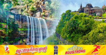 ទោះជាអាកាសធាតុកំពុងឡើងកម្ដៅខ្លាំងប៉ុណ្ណាក៏ដោយ ក៏ភ្នំបូកគោនៅតែជាតំបន់ ត្រជាក់គ្រប់រដូវកាល