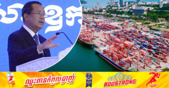 សម្តេចតេជោ ហ៊ុន សែន៖ «បើវៀតណាមមិនសប្បាយចិត្ត ទំនិញកម្ពុជាទាំងអស់ដឹកចេញតាមទន្លេមេគង្គអត់រួចទេ ដូច្នេះបើមិនធ្វើព្រែកជីកទេ កម្ពុជានៅតែពឹងដង្ហើមគេដក គេចង់ផ្តាច់ក៏ផ្តាច់ គេចង់ឱ្យក៏ឱ្យ»