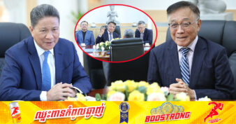 មេធំតំបន់សេដ្ឋកិច្ចពិសេស Manhattan ក្នុងក្រុងបាវិត ត្រៀមចាប់ដៃគ្នាជាមួយក្រុមហ៊ុនល្បីឈ្មោះរបស់សិង្ហបុរី ពង្រីកការវិនិយោលើវិស័យជាច្រើននៅកម្ពុជា រួមទាំងវិស័យកសិកម្ម