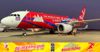 យន្តហោះគ្រឿងទី១ របស់ Air Asia Cambodia មានរចនារូបប្រាសាទអង្គរវត្ត​ និងអក្សរ Cambodia យ៉ាងស្រស់ស្អាត​ ត្រៀមហោះហើរសាកល្បងនៅចុងខែមេសាខាងមុខនេះ