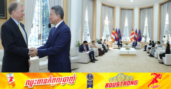 នាពេលឆាប់ៗខាងមុខនេះ ក្រុមប្រឹក្សាអភិវឌ្ឍន៍កម្ពុជានឹងទៅសហរដ្ឋអាមេរិកគោះទ្វារដើម្បីទាក់ទាញវិនិយោគិនអាមេរិក