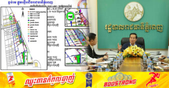 ឯកឧត្ដម ឃួង ស្រេង៖ ផ្លូវថ្មើរជើងរាជធានីភ្នំពេញ ទំហំ ៥៧ហិកតា នៅក្នុងភូមិសាស្ត្រខណ្ឌដូនពេញ ដែលមានហាងជាច្រើន និងរៀបចំជា Pub Street គ្រោងនឹងរៀបចំឡើងដ៏ឆាប់ៗនេះ