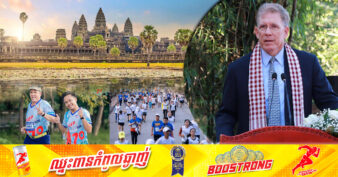 ឯកអគ្គរដ្ឋទូតអាមេរិកលើកឡើងថា ខេត្តសៀមរាបជាកន្លែងដែលលោកពេញចិត្តបំផុតរយៈពេល៥ឆ្នាំ នៃបេសកកម្មការទូតនៅកម្ពុជា