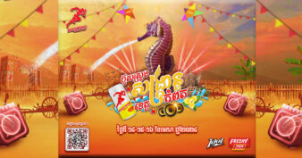 សេះសមុទ្របង្ហាញខ្លួនយ៉ាងស្រស់ស្អាត ត្រៀមទទួលបងប្អូនមកលេងសង្ក្រាន្តប៊ូសស្ត្រងខេត្តកំពត