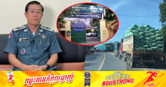 សាខាគយនិងរដ្ឋាករខេត្តបាត់ដំបង បន្តប្តេជ្ញាខិតខំប្រឹងប្រែងបន្ថែមទៀត ក្នុងការងារកៀរគរចំណូលពន្ធចូលថវិកាជាតិឱ្យបានគ្រប់ ឬលើសផែនការដែល បានកំណត់