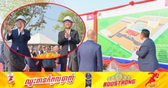 គម្រោងពង្រីកសមត្ថភាពប្រព័ន្ធផ្គត់ផ្គង់ទឹកស្អាតខេត្តស្វាយរៀងតម្លៃជាង៣០លានដុល្លារ ត្រូវបានបើកការដ្ឋានសាងសង់ ក្រោមជំនួយឥតសំណង របស់រដ្ឋាភិបាលជប៉ុន