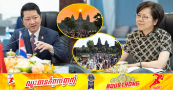 ខេត្ត ជាំងស៊ី ប្រទេសចិន ឯកភាពជំរុញការផ្សព្វផ្សាយគោលដៅទេសចរណ៍វប្បធម៌អង្គរវត្តដល់ពលរដ្ឋក្នុងខេត្ត និងជំរុញឲ្យមានជើងហោះហើរត្រង់ពីខេត្តជាំងស៊ី មកកម្ពុជានាពេលខាងមុខនេះ