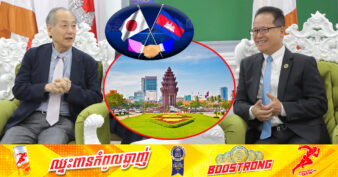 ក្រសួងបរិស្ថាន កំពុងគិតគូរចំពោះការវិនិយោគជាមួយប្រទេសជប៉ុន ធ្វើឱ្យកម្ពុជាស្អាត គ្មានសំណល់ប្លាស្ទិក