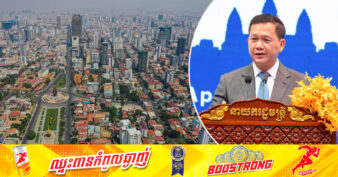 សម្តេចធិបតី ហ៊ុន ម៉ាណែត៖ យោងតាមការិយាល័យស្រាវជ្រាវម៉ាក្រូសេដ្ឋកិច្ចអាស៊ាន សេដ្ឋកិច្ចអាស៊ាន ត្រូវបានព្យាករថានឹងមានកំណើន ៤,៣% ក្នុងឆ្នាំ ២០២៣ និង ៤,៩% ក្នុងឆ្នាំ ២០២៤