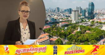 កម្ពុជា ជំរុញការងាកទៅរកការសាងសង់អគារដែលកាត់បន្ថយការប្រើប្រាស់ម៉ាស៊ីនត្រជាក់ ដើម្បីកាត់បន្ថយការឡើងកម្តៅផែនដី ដោយសារការបញ្ចេញឧស្ម័នផ្ទះកញ្ចក់