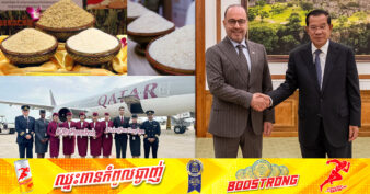 សម្ដេចតេជោ ហ៊ុន​ សែន ស្នើឱ្យកាតាបើកការហោះហើរត្រង់ឡើងវិញ និងវិនិយោគបង្កើតរោងម៉ាស៊ីនកិនស្រូវ ផលិតជាអង្ករនៅកម្ពុជា នាំចេញទៅក្រៅប្រទេស