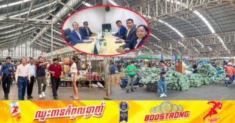 សញ្ញាល្អ! ក្រុមហ៊ុនឯកជនមួយ សន្យាបើកមជ្ឈមណ្ឌលពាណិជ្ជកម្មឯកជនកម្ពុជា ក្នុងទីក្រុងមួយនៅប្រទេសអារ៉ាប៊ីសាអូឌីត ឱ្យបាននាពេលខាងមុខ