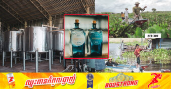 អស្ចារ្យណាស់! ក្រុមហ៊ុនជប៉ុនមួយ ទទួលបានជោគជ័យក្នុងការបង្កើតសិប្បកម្មនៅកម្ពុជា ច្នៃដើមកំប្លោកចម្រាញ់ចេញជាស្រាសម្យ៉ាងដ៏ប្រណិត