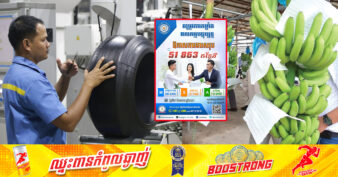 ក្រសួងការងារ៖ តម្រូវការកម្លាំងពលកម្មបច្ចុប្បន្នមានជាង ៥ម៉ឺនកន្លែង និងជាច្រើនមុខជំនាញ នៅតាមបណ្ដារាជធានី-ខេត្ត