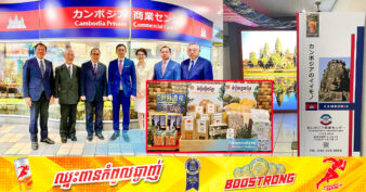 ភូមិខ្មែរ នៅប្រទេសជប៉ុន នឹងតាំងបង្ហាញផ្សព្វផ្សាយផលិតផល ម្ហូបអាហារ និងវប្បធម៌ប្រពៃណីរបស់ខ្មែរ