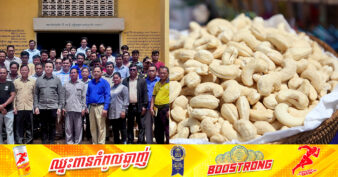 ស្រុះដៃគ្នាណាស់! កសិករនៅខេត្តកំពង់ធំ រួមគ្នាបង្កើតសហគមន៍កសិកម្មទំនើបស្វាយចន្ទីមួយទៀត នាំឱ្យខេត្តមួយនេះមានសហគមន៍កសិកម្មទំនើបស្វាយចន្ទីចំនួន ៣ ក្នុងពេលដំណាលគ្នាតែម្ដង