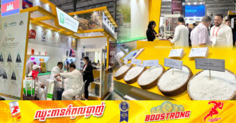 ក្រុមហ៊ុននាំចេញអង្ករចំនួន ៤ ជួយពង្រីកទីផ្សារអង្ករខ្មែរ តាមរយៈការចូលរួមតាំងពិព័រណ៍ម្ហូបអាហារអន្តរជាតិ លើកដំបូងបំផុតនៅប្រទេសអារ៉ាប៊ីសាអូឌីត