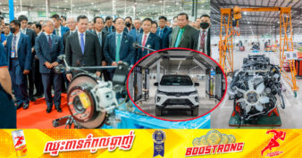 សម្តេចធិបតី ហ៊ុន ម៉ាណែត លើកទឹកចិត្តដល់ក្រុមហ៊ុន TOYOTA បន្តពិនិត្យលើសក្តានុពលថ្មីៗរបស់កម្ពុជាថែមទៀត ជាពិសេស លទ្ធភាពពង្រីកការប្រើប្រាស់ផលិតផល និងវត្ថុធាតុដើមដែលមានស្រាប់ក្នុងស្រុក