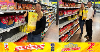 អង្ករកម្ពុជា កំពុងពេញនិយម និងលក់ដាច់ជាលំដាប់នៅប្រទេសហ្វាំងឡង់