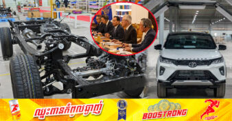 ឧកញ៉ា គង់ នួន ប្រធានក្រុមហ៊ុន តូយ៉ូតា (ខេមបូឌា) បញ្ជាក់ថា ឡានដំឡើងនៅរោងចក្រដែលទើបសម្ពោធថ្មីៗនេះ នឹងដាក់លេខកូដនៅលើស៉ាក់ស៊ី បញ្ជាក់ថា «ផលិតនៅកម្ពុជា»