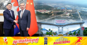 ចិនស្វាគមន៍ សំណើរកម្ពុជា ក្នុងការសិក្សាលទ្ធភាព ពង្រីកឬបង្កើតតំបន់សេដ្ឋកិច្ចពិសេសថ្មីទៀតនៅកម្ពុជា