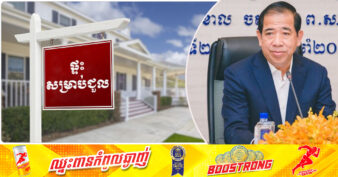 អគ្គនាយកដ្ឋានពន្ធដារ៖ ការជួលអចលនទ្រព្យតម្លៃក្រោម ៥០០ ០០០ (ប្រាំសែន) រៀល ត្រូវលើកលែងពន្ធលើថ្លៃឈ្នួលអលនទ្រព្យ