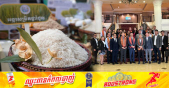 ម៉ាឡេស៊ី សំណូមពរឱ្យកម្ពុជាផលិតអង្ករផ្ការំដួល និងសែនក្រអូប ឱ្យបានកាន់តែច្រើនថែមទៀត ដោយសន្យាថានឹងនាំក្រុមហ៊ុននាំចូលអង្កររបស់ម៉ាឡេស៊ីនានា មកកម្ពុជានាពេលដ៏ខ្លីខាងមុខនេះ