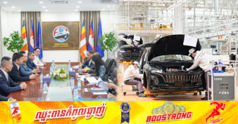 ក្រុមហ៊ុនចិនមួយ ស្វែងរកឱកាសវិនិយោគលើការតម្លើងរថយន្តធុនតូច នៅកម្ពុជាផ្គត់ផ្គង់ទីផ្សារក្នុងស្រុក និងឈានដល់ការនាំចេញនាពេលអនាគត