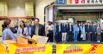 រដ្ឋមន្រ្តី​ក្រសួង​ពាណិជ្ជកម្ម ជំរុញក្រុមហ៊ុនធំមួយ នាំចូល និងចែកចាយកសិផលខ្មែរឱ្យច្រើនថែមទៀតទៅទីផ្សារកូរ៉េ និងបន្ថែមមុខទំនិញដូចជា មៀនប៉ៃលិន និងចេក