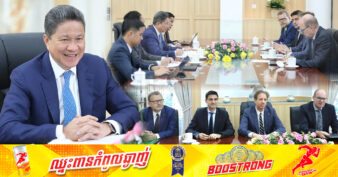 កម្ពុជា និងសហភាពអឺរ៉ុប ពិភាក្សាគ្នាដើម្បីត្រៀមគោះទ្វារវិនិយោគ នៅសហភាពអឺរ៉ុប