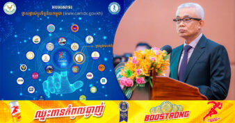 ចាប់ពីពាក់កណ្តាលឆ្នាំ២០២០ ដល់ដំណាច់ខែមេសា ឆ្នាំ២០២៤នេះ ក្រុមហ៊ុនចំនួន ៣៥​,៧៥៥ ជាមួយនឹងទំហំដើមទុន ១០,៧៣ ប៊ីលានដុល្លារ បានចុះបញ្ជីដោយជោគជ័យ ក្នុងប្រព័ន្ធ«ថ្នាលផ្លាស់ប្តូរទិន្នន័យកម្ពុជា» CamDX