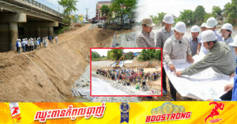 វឌ្ឍនភាពគម្រោងប្រព័ន្ធស្រោចស្រព និងពង្វាងទឹកចេញពីភូមិសាស្ត្ររាជធានីភ្នំពេញ និងខេត្តកណ្តាល សម្រេចបានប្រមាណ ៩៥%