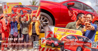 ស្ងាត់ៗ! ពីរនាក់ប្ដីប្រពន្ធ គាស់ប៊ូសស្រ្តងផាច់ ស្ទុះចូលបន្ទប់ ផ្អើលអ្នកជិតខាង