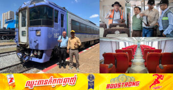 រថភ្លើង Kiha 183 បានធ្វើតេស្តបើកបរលើផ្លូវដែកភាគខាងជើងប្រកបដោយជោគជ័យ មុននឹងដាក់ឱ្យដំណើរការជាផ្លូវការ នាពេលឆាប់ៗខាងមុខនេះ