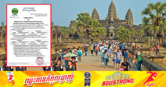 រមណីយដ្ឋានអង្គរ រកចំណូលបានជាង ២២លានដុល្លារ គិតត្រឹមខែឧសភាឆ្នាំ២០២៤នេះ