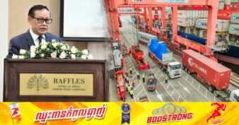 ៥ខែដើមឆ្នាំ២០២៤ ទំហំពាណិជ្ជកម្មរបស់កម្ពុជា សម្រេចបានក្នុងទឹកប្រាក់ប្រមាណជា ១៧ពាន់លានដុល្លារ
