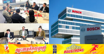 អ្នកគ្រប់គ្រងរោងចក្រពាណិជ្ជកម្មនៃក្រុមហ៊ុន BOSCH សន្យាចាត់តំណាងក្រុមហ៊ុននៅសិង្ហបុរី និងវៀតណាម មកសិក្សាលម្អិតលើការរៀបចំបើករោងចក្រនៅកម្ពុជា