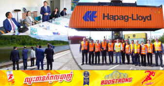 កម្ពុជា ស្នើឱ្យក្រុមហ៊ុនដឹកជញ្ជូនអាល្លឺម៉ង់ ដាក់ទុនវិនិយោគផ្នែកភស្ដុភារកម្ម