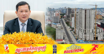 រាជរដ្ឋាភិបាលលើកទឹកចិត្តផ្នែកពន្ធដារចំនួនប្រាំបីចំណុច សម្រាប់គម្រោង​វិនិយោគ​ពាក់ព័ន្ធនឹង​អគារ​ជាប់គាំង​​នៅខេត្ត​ព្រះសីហនុ​