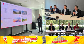 ក្រុមហ៊ុនបច្ចេកវិទ្យាបរទេស ចង់ពង្រីកការវិនិយោគលើវិស័យអគ្គិសនី ទាញដោយថាមពលខ្យល់នៅកម្ពុជា