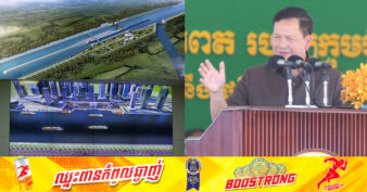 សម្តេចធិបតី ហ៊ុន ម៉ាណែត អំពាវនាវដល់អ្នកកួកជេដី សូមកុំទៅទិញដីតាមបណ្ដោយគម្រោងព្រែកជីកហ្វូណនតេជោ កាក់ទុកដើម្បីទារសំណងពីរដ្ឋពេលរដ្ឋចុះដោះស្រាយផលប៉ះពាល់