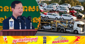 សម្ដេចធិបតី ហ៊ុន ម៉ាណែត ច្រានចោលចំពោះគំនិតផ្តួចផ្តើមហាមមិនឱ្យនាំរថយន្តចាស់ចូលកម្ពុជា និងណែនាំឱ្យពង្រឹងប្រព័ន្ធពិនិត្យលក្ខណៈបច្ចេកយានយន្តឱ្យបានល្អ