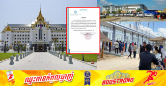 ក្រសួងរៀបចំដែនដី នឹងទទួលពាក្យស្នើសុំធ្វើបណ្ណបំបែកក្បាលដីជូន​ អតិថិជនរបស់ បុរី ឡេង ណាវ៉ាត្រា ផ្លូវជាតិលេខ៦អា​ ដែលបានបង់ប្រាក់ថ្លៃលក់ទិញដីឡូត៍និង/ឬផ្ទះគ្រប់ចំនួន(១០០%)​