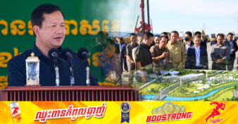 ស្ពានអាកាសភ្លោះតាមបណ្ដោយមហាវិថី សម្ដេចតេជោ ហ៊ុន សែន ប្រសព្វនឹងផ្លូវជាតិលេខ២ តម្លៃជាង ១៦លានដុល្លារ បានបើកការដា្ឋនសាងសង់នៅថ្ងៃនេះ